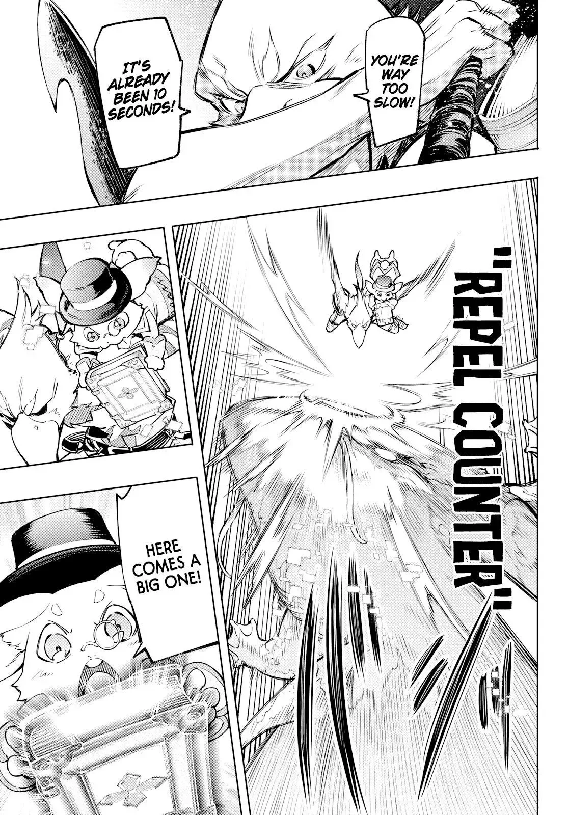 Shangri-La Frontier ~ Kusoge Hunter, Kamige ni Idoman to su~ Chapter 7 page 13