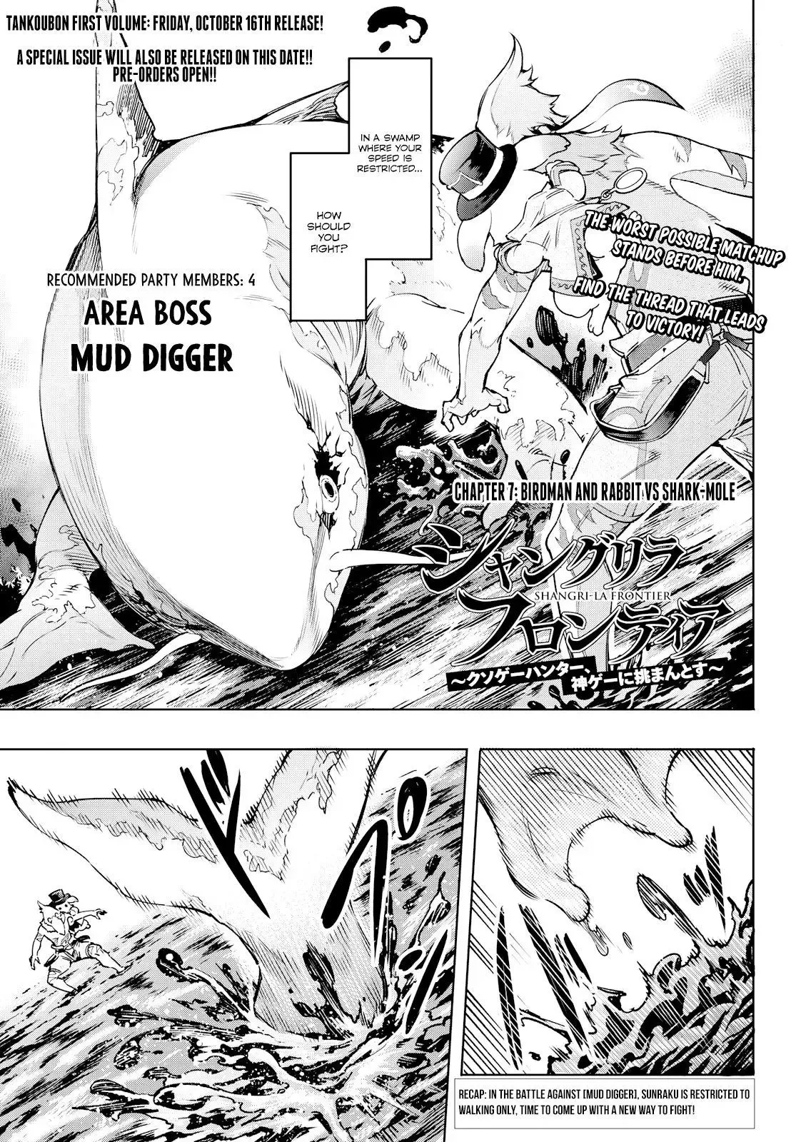 Shangri-La Frontier ~ Kusoge Hunter, Kamige ni Idoman to su~ Chapter 7 page 1