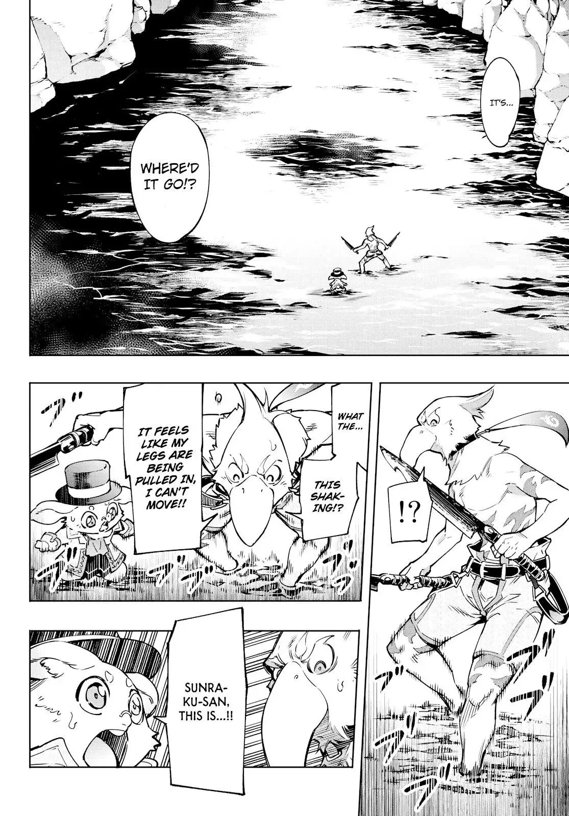 Shangri-La Frontier ~ Kusoge Hunter, Kamige ni Idoman to su~ Chapter 7 page 16