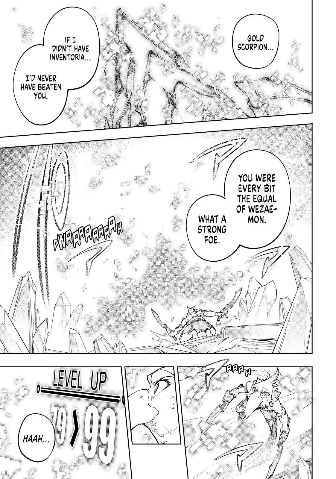 Shangri-La Frontier ~ Kusoge Hunter, Kamige ni Idoman to su~ Chapter 70 page 17