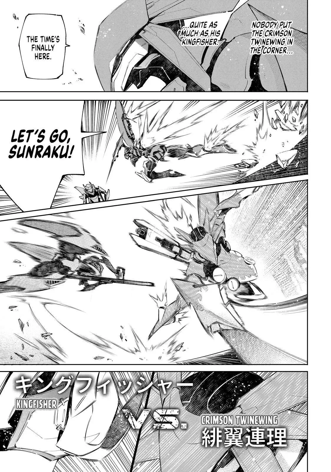Shangri-La Frontier ~ Kusoge Hunter, Kamige ni Idoman to su~ Chapter 73 page 9