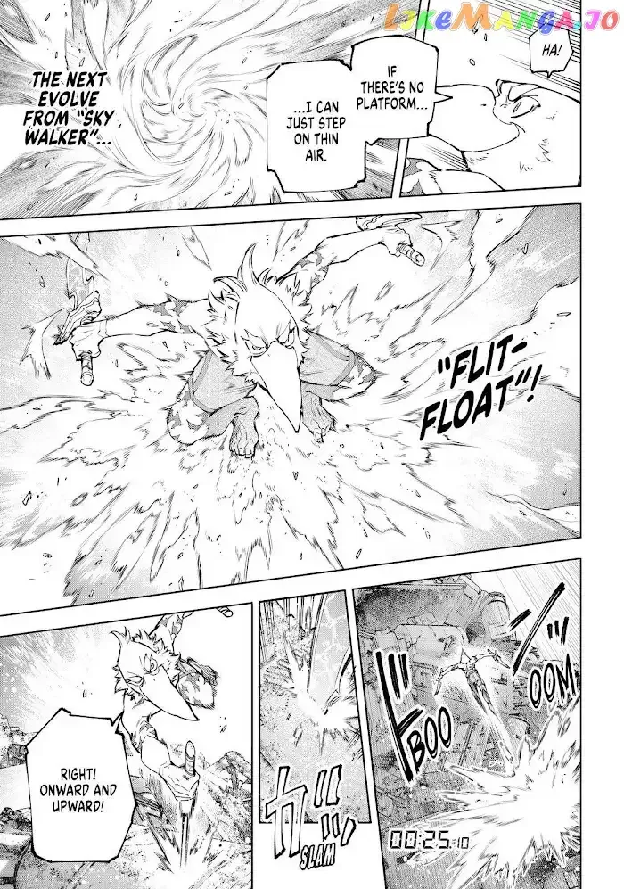 Shangri-La Frontier ~ Kusoge Hunter, Kamige ni Idoman to su~ Chapter 79 page 15