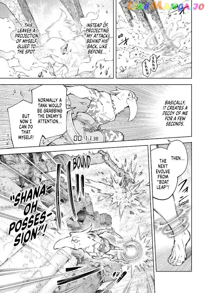 Shangri-La Frontier ~ Kusoge Hunter, Kamige ni Idoman to su~ Chapter 79 page 13
