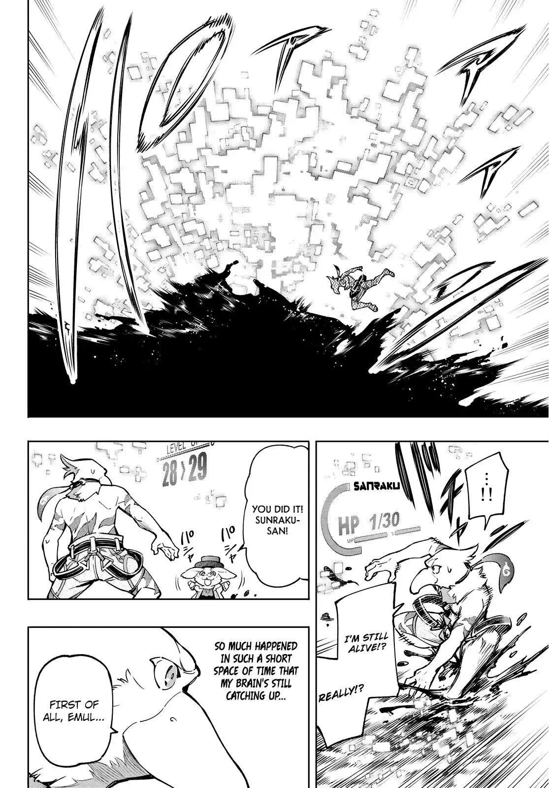Shangri-La Frontier ~ Kusoge Hunter, Kamige ni Idoman to su~ Chapter 8 page 11