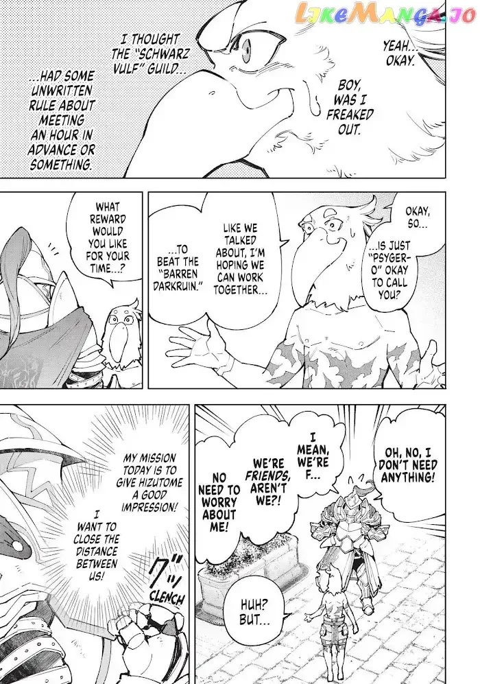 Shangri-La Frontier ~ Kusoge Hunter, Kamige ni Idoman to su~ Chapter 81 page 6