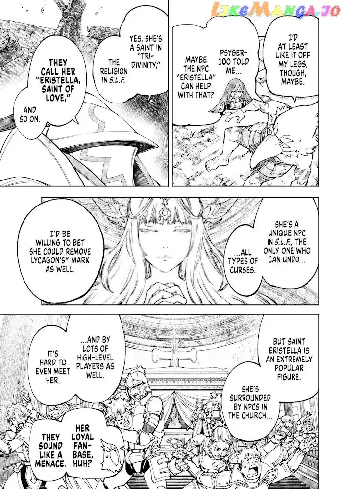 Shangri-La Frontier ~ Kusoge Hunter, Kamige ni Idoman to su~ Chapter 82 page 3