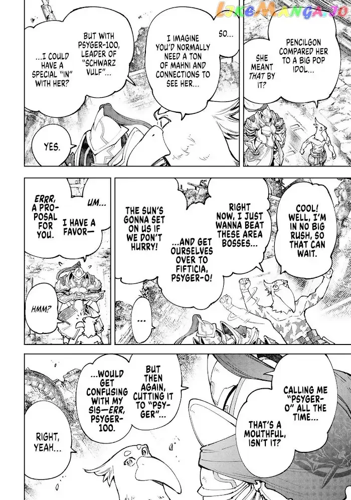 Shangri-La Frontier ~ Kusoge Hunter, Kamige ni Idoman to su~ Chapter 82 page 4