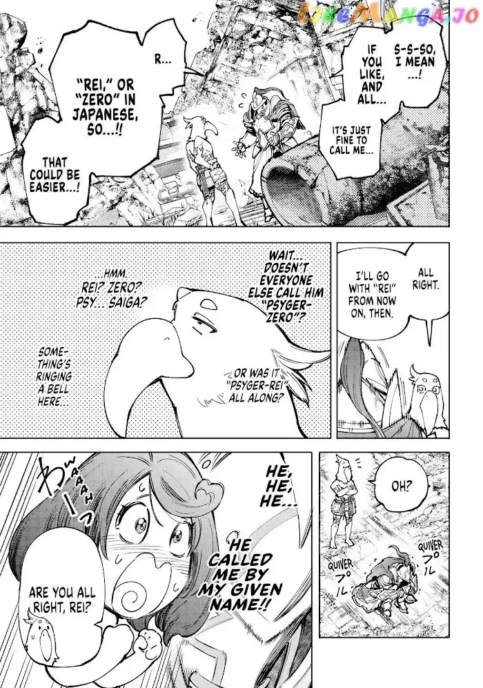 Shangri-La Frontier ~ Kusoge Hunter, Kamige ni Idoman to su~ Chapter 82 page 5