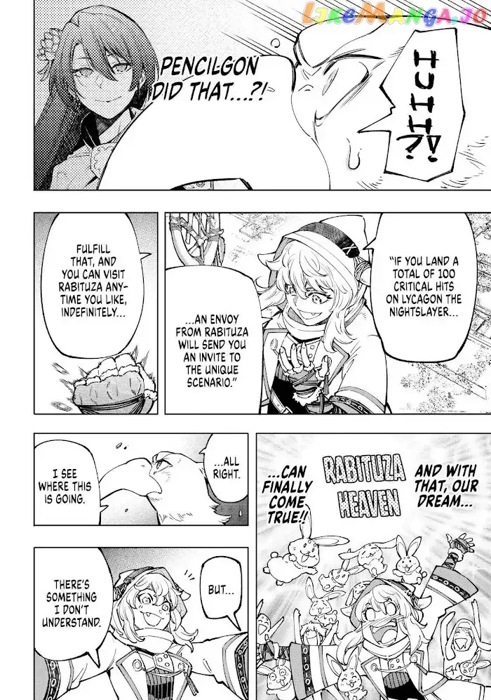Shangri-La Frontier ~ Kusoge Hunter, Kamige ni Idoman to su~ Chapter 82 page 14