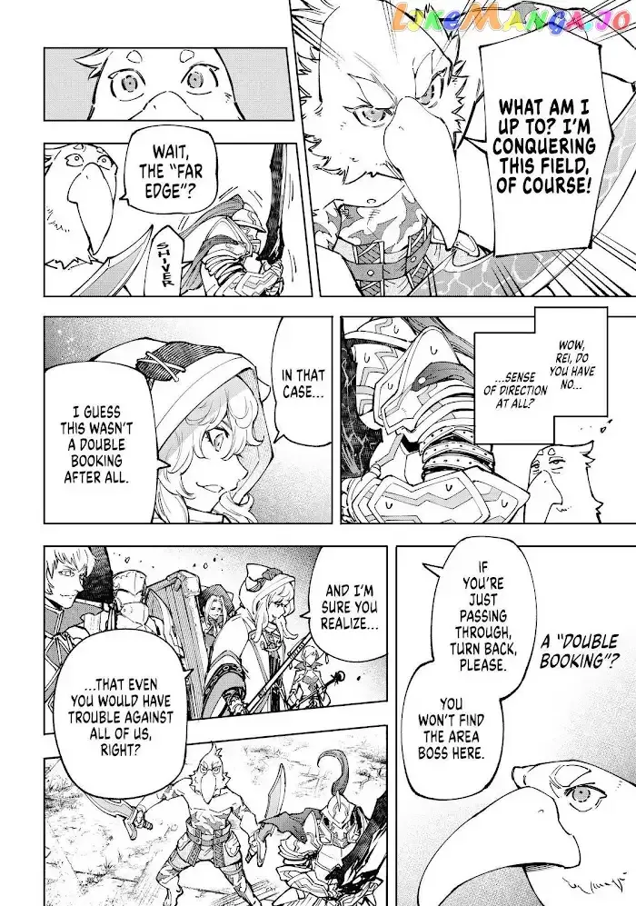 Shangri-La Frontier ~ Kusoge Hunter, Kamige ni Idoman to su~ Chapter 82 page 12