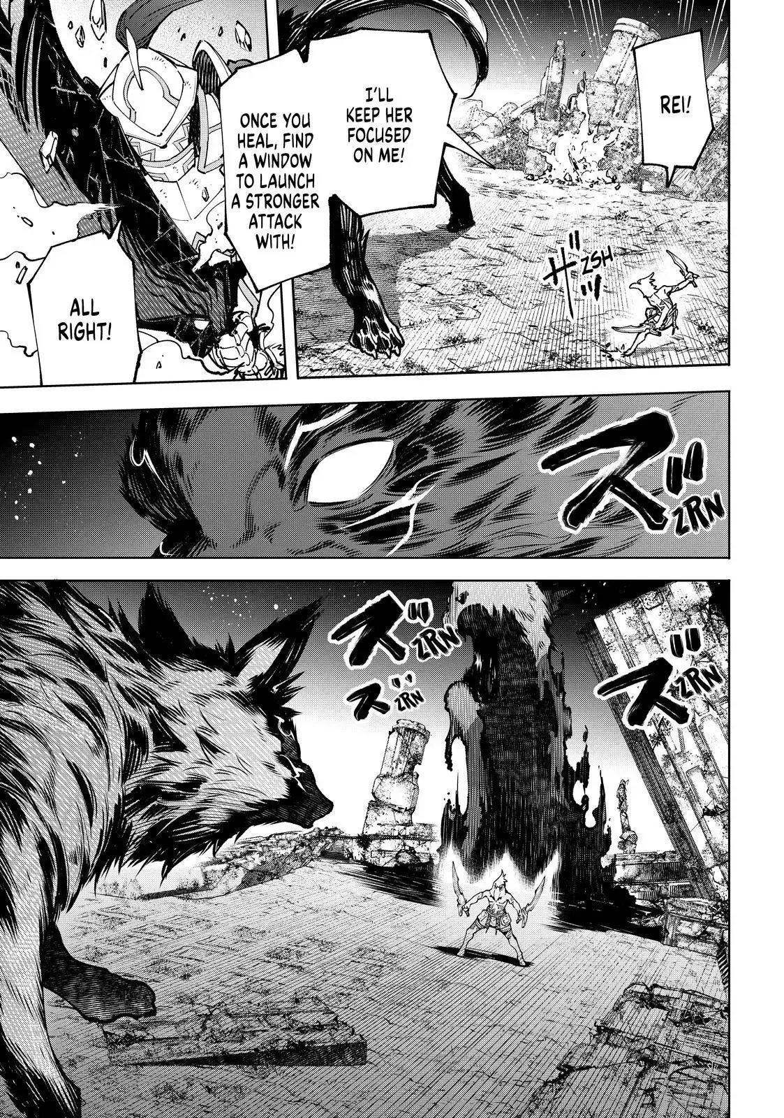 Shangri-La Frontier ~ Kusoge Hunter, Kamige ni Idoman to su~ Chapter 86 page 3