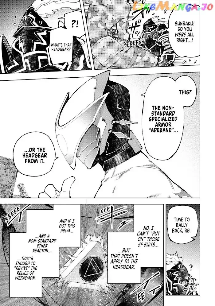 Shangri-La Frontier ~ Kusoge Hunter, Kamige ni Idoman to su~ Chapter 87 page 17