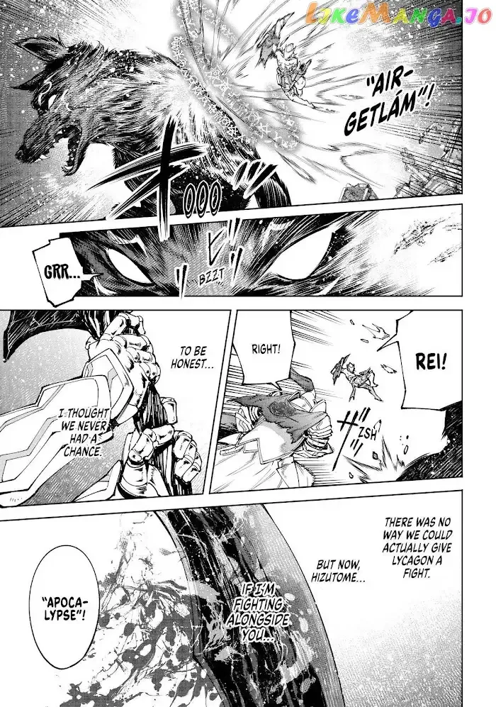 Shangri-La Frontier ~ Kusoge Hunter, Kamige ni Idoman to su~ Chapter 88 page 17