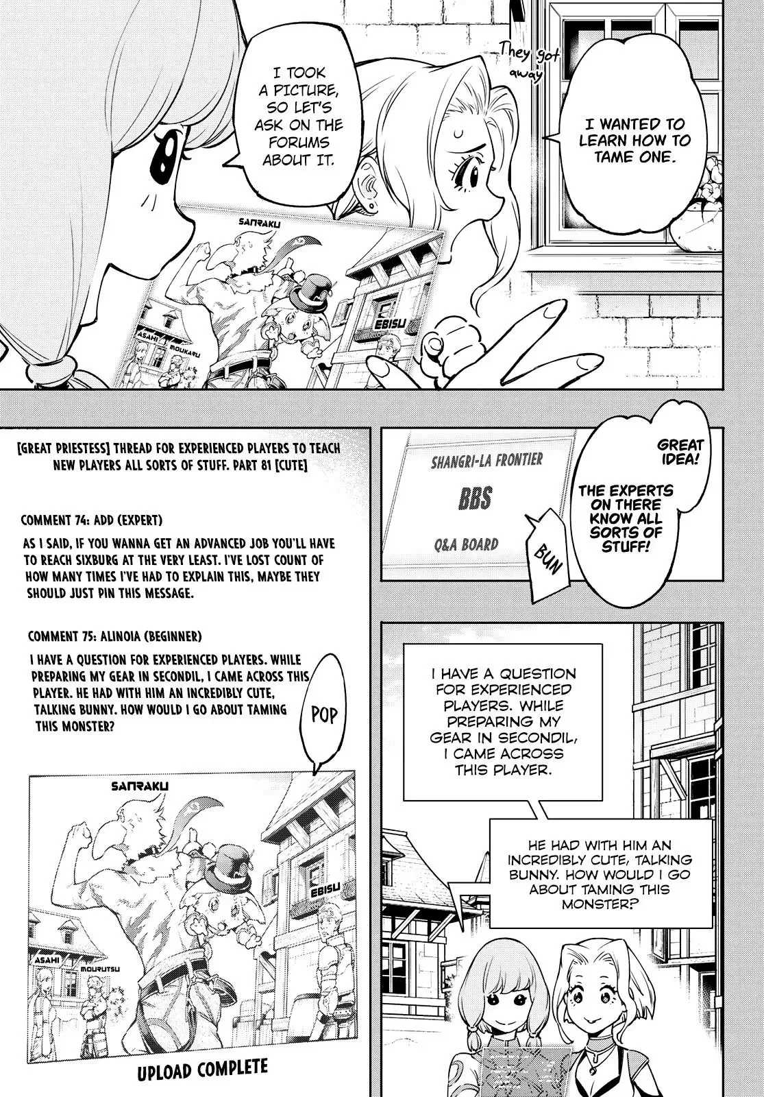 Shangri-La Frontier ~ Kusoge Hunter, Kamige ni Idoman to su~ Chapter 9 page 7