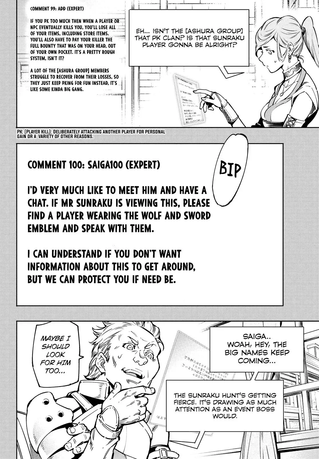 Shangri-La Frontier ~ Kusoge Hunter, Kamige ni Idoman to su~ Chapter 9 page 12