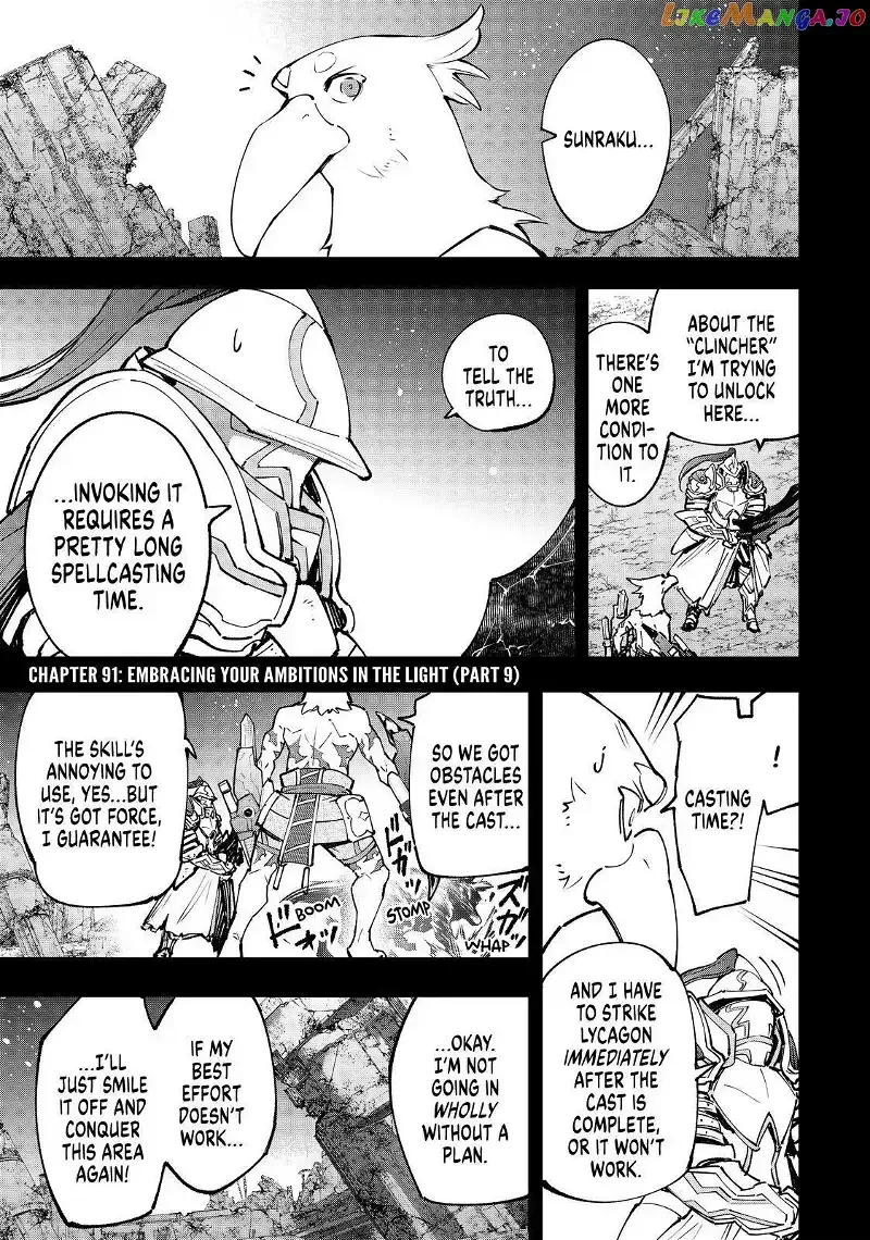 Shangri-La Frontier ~ Kusoge Hunter, Kamige ni Idoman to su~ Chapter 91 page 1