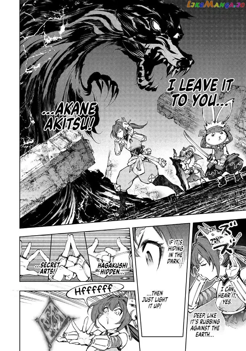 Shangri-La Frontier ~ Kusoge Hunter, Kamige ni Idoman to su~ Chapter 91 page 12