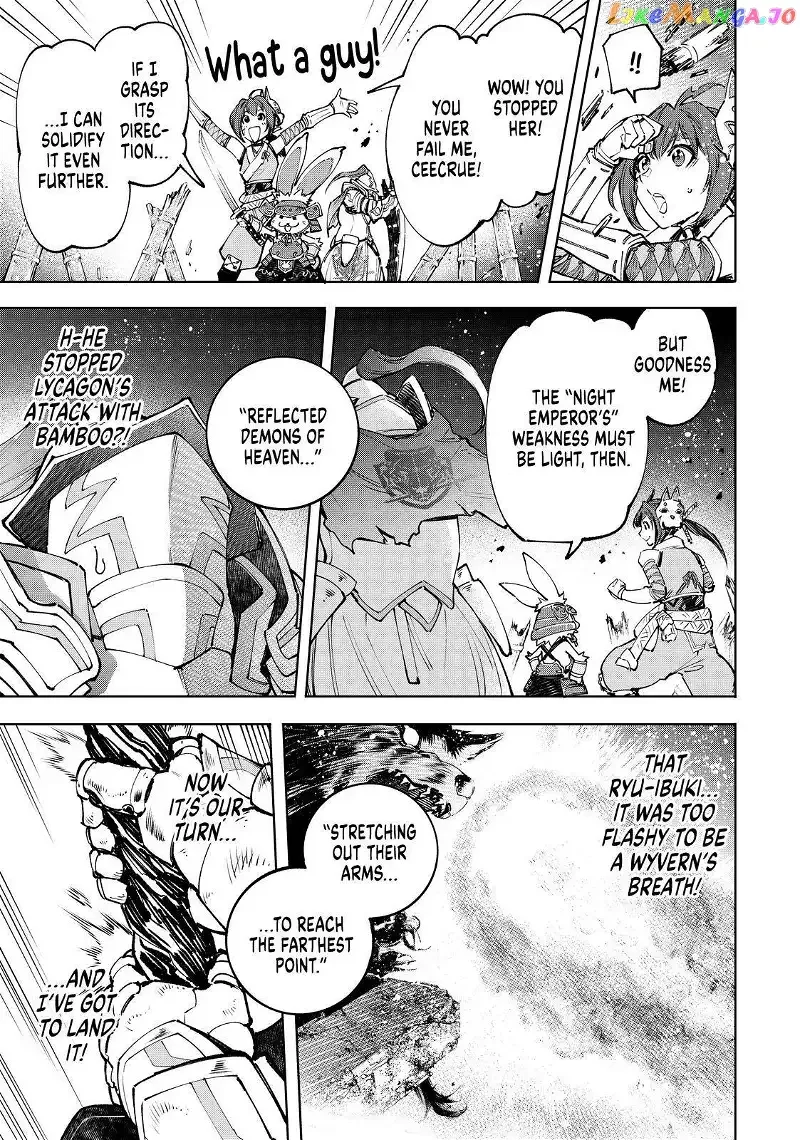 Shangri-La Frontier ~ Kusoge Hunter, Kamige ni Idoman to su~ Chapter 91 page 17