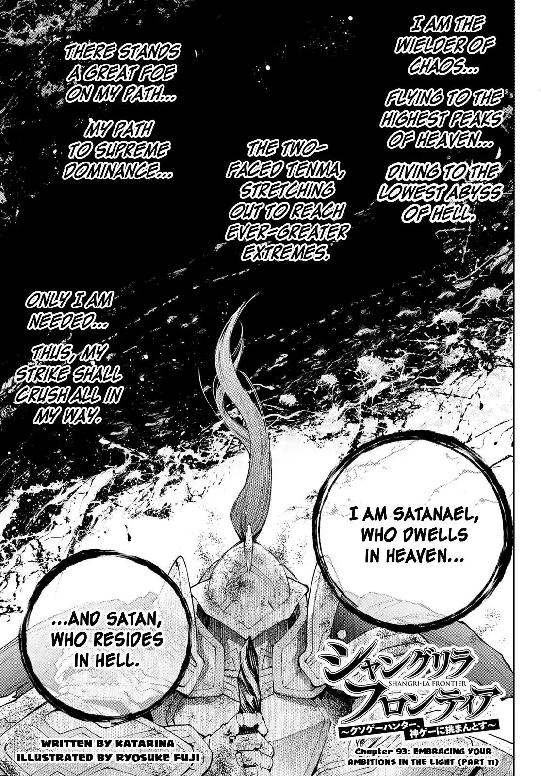 Shangri-La Frontier ~ Kusoge Hunter, Kamige ni Idoman to su~ Chapter 93 page 2