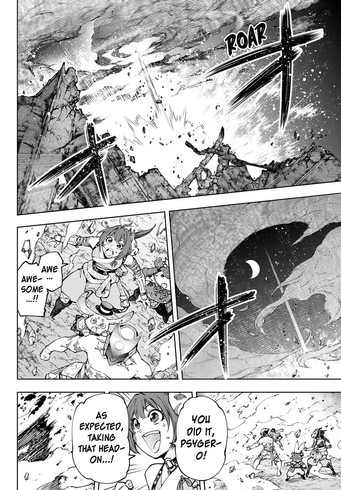 Shangri-La Frontier ~ Kusoge Hunter, Kamige ni Idoman to su~ Chapter 93 page 8