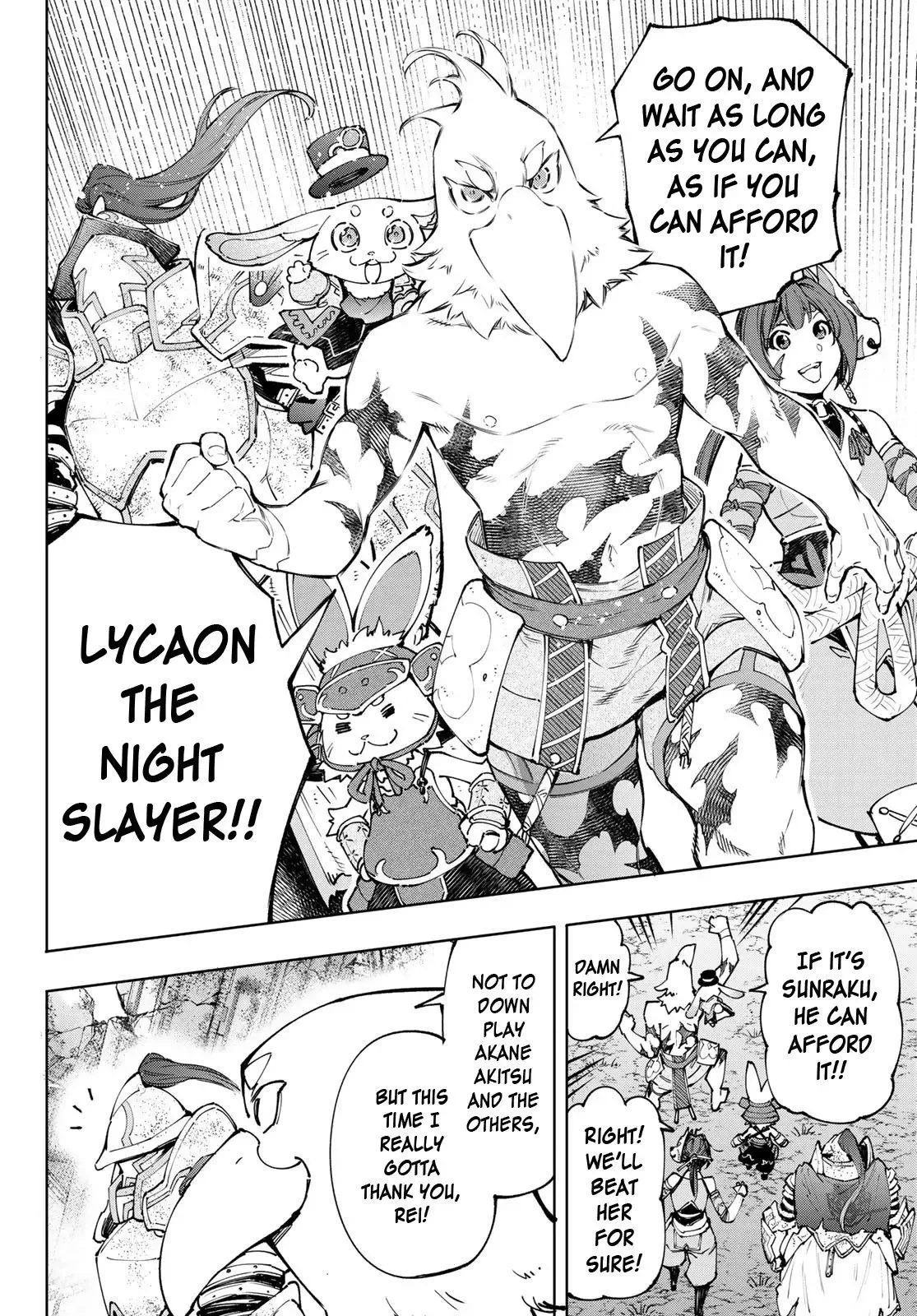 Shangri-La Frontier ~ Kusoge Hunter, Kamige ni Idoman to su~ Chapter 94 page 15