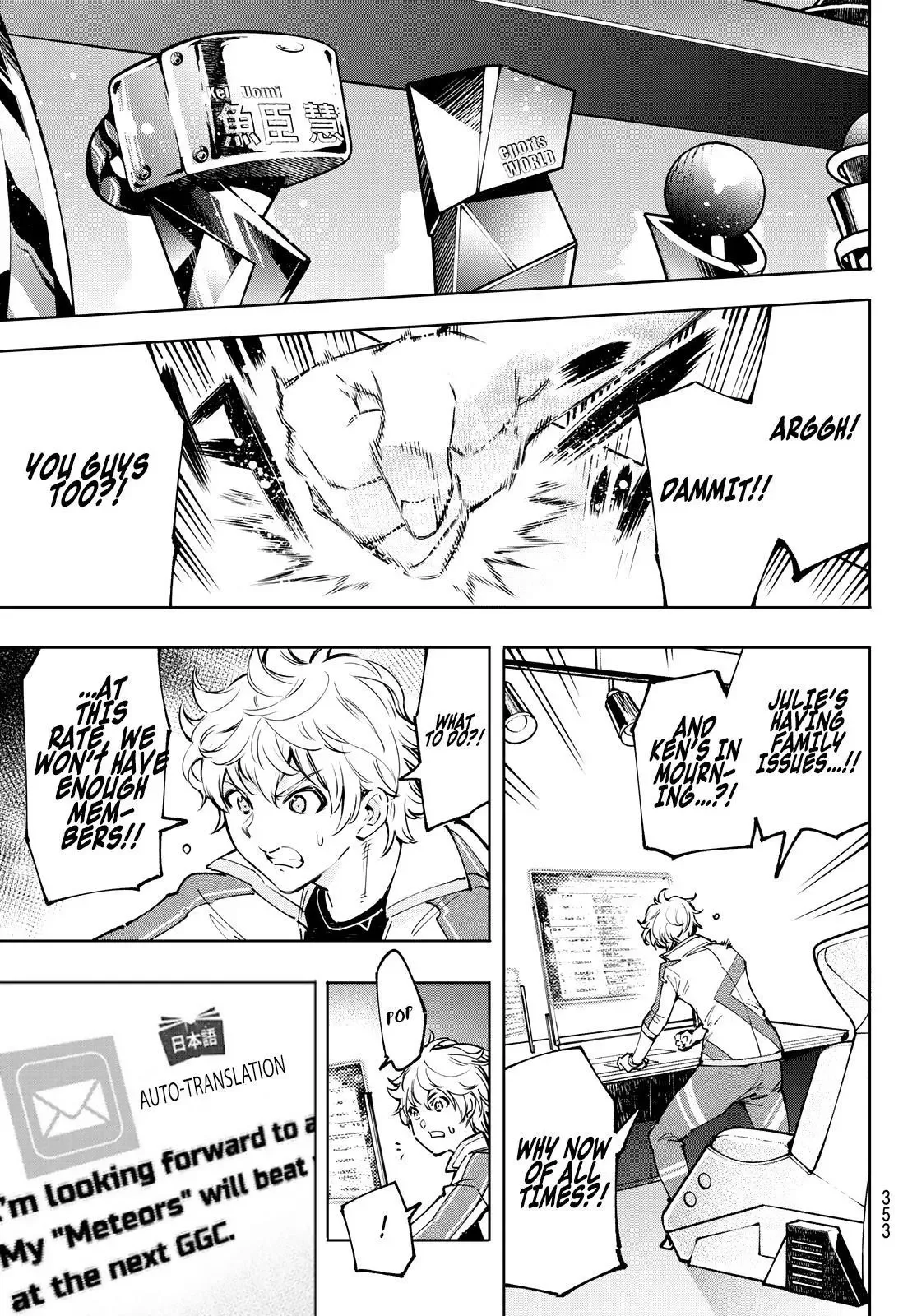 Shangri-La Frontier ~ Kusoge Hunter, Kamige ni Idoman to su~ Chapter 96 page 17