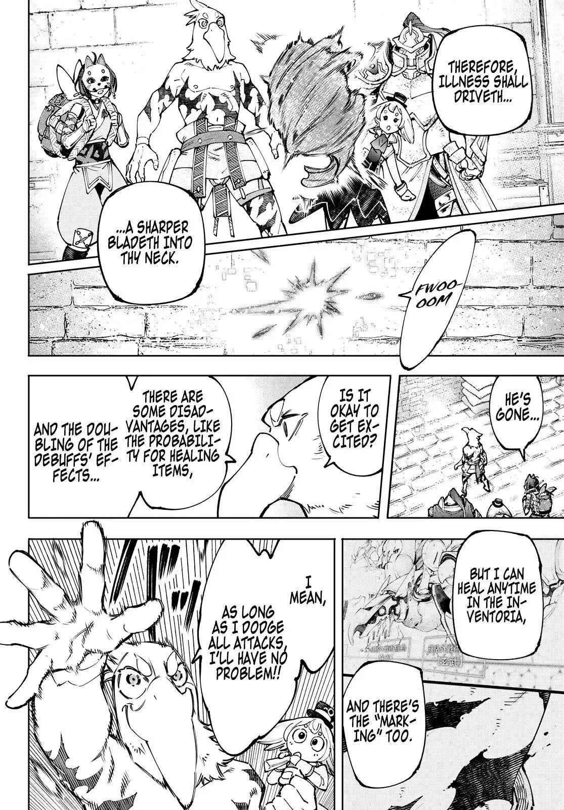 Shangri-La Frontier ~ Kusoge Hunter, Kamige ni Idoman to su~ Chapter 96 page 8