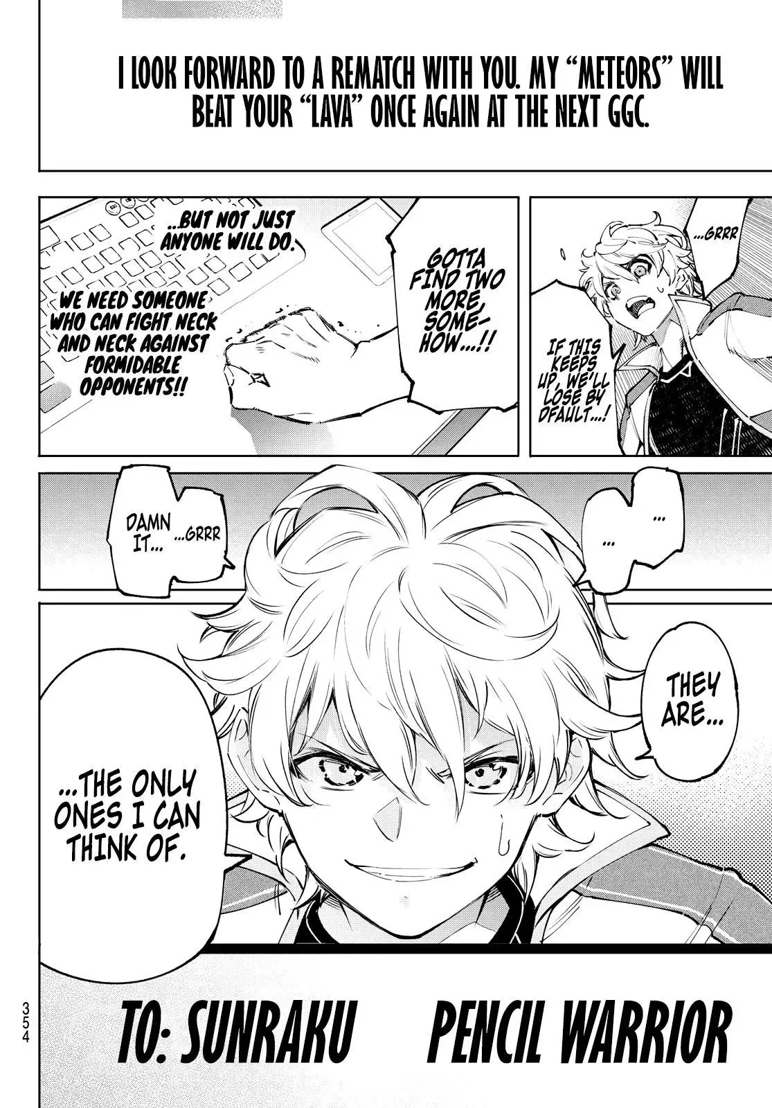 Shangri-La Frontier ~ Kusoge Hunter, Kamige ni Idoman to su~ Chapter 96 page 18