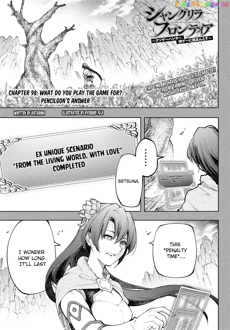Shangri-La Frontier ~ Kusoge Hunter, Kamige ni Idoman to su~ Chapter 98 page 1