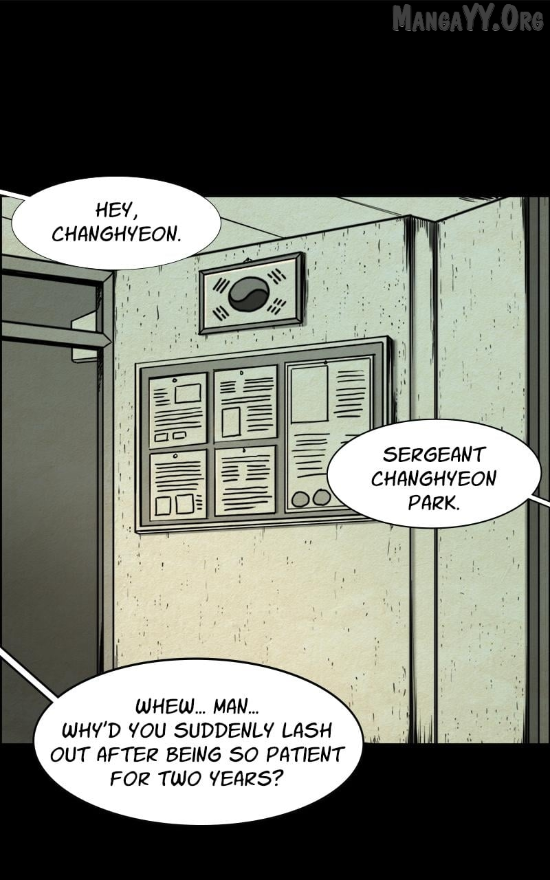 Shape of the Nightmare Chapter 0 page 1