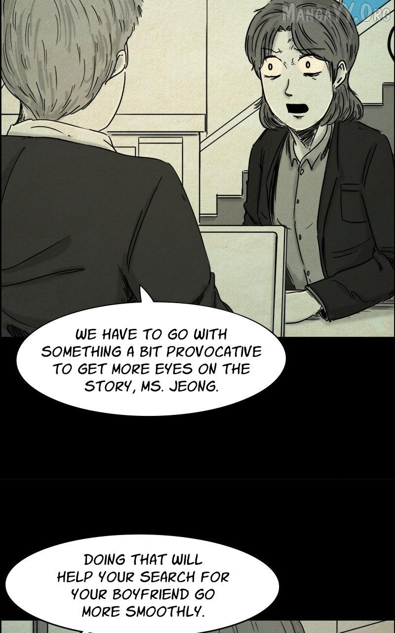 Shape of the Nightmare Chapter 16 page 12