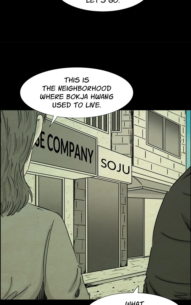 Shape of the Nightmare Chapter 48 page 3