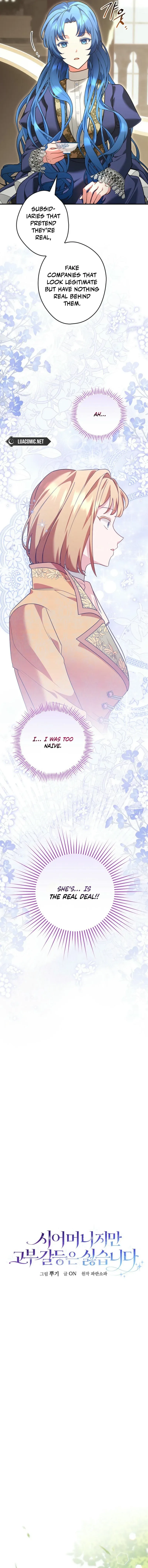 She Is My Mother In Law But I Dont Want Any Conflicts Between us Chapter 16 page 7