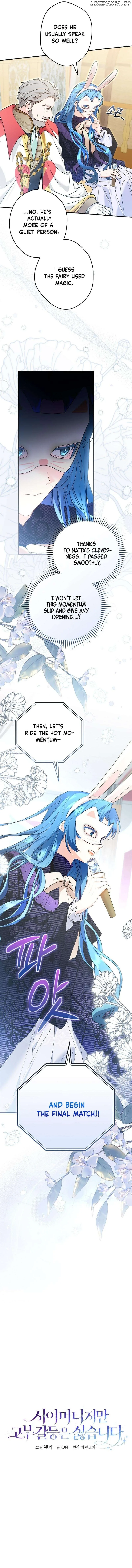 She Is My Mother In Law But I Dont Want Any Conflicts Between us Chapter 23 page 10
