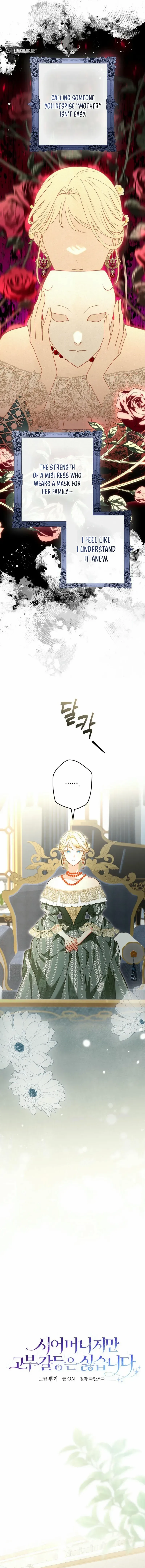She Is My Mother In Law But I Dont Want Any Conflicts Between us Chapter 3 page 11