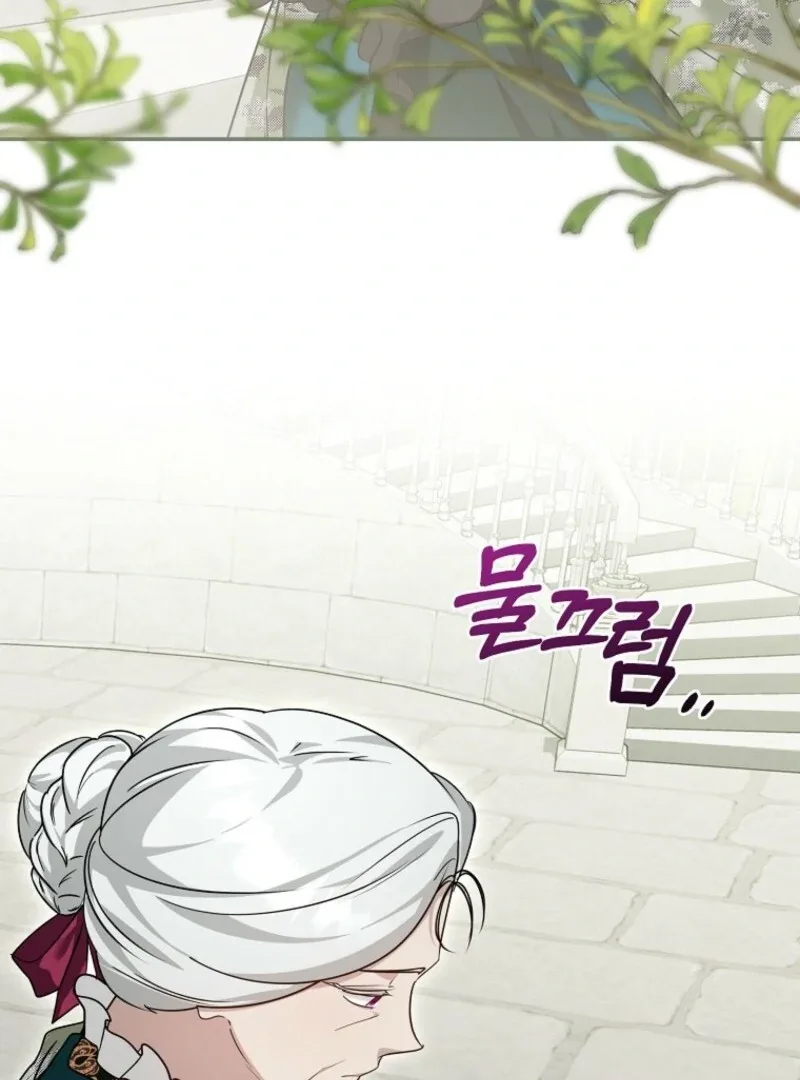 She Is My Mother In Law But I Dont Want Any Conflicts Between us Chapter 32 page 10