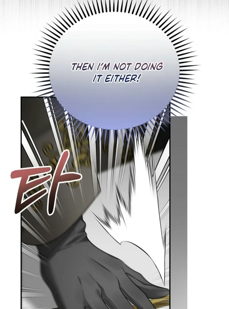 She Is My Mother In Law But I Dont Want Any Conflicts Between us Chapter 32 page 52