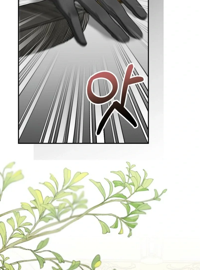 She Is My Mother In Law But I Dont Want Any Conflicts Between us Chapter 32 page 53