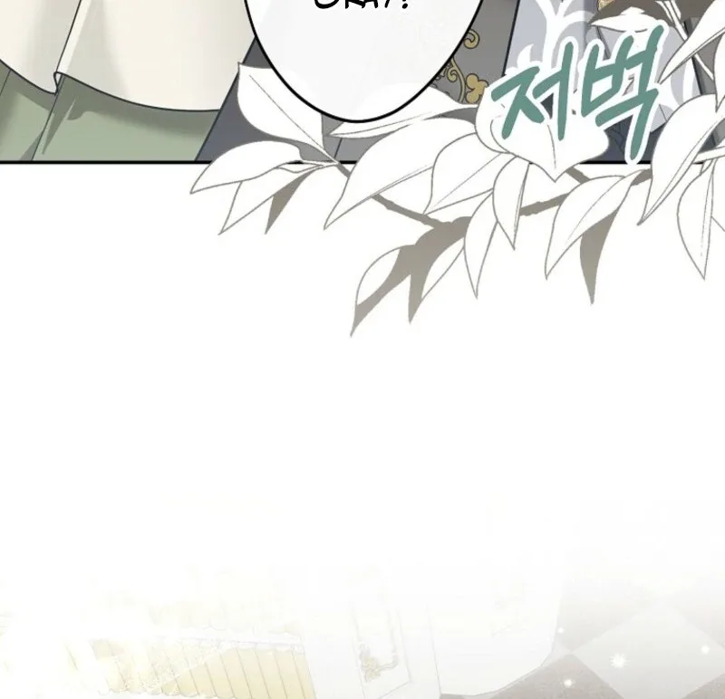 She Is My Mother In Law But I Dont Want Any Conflicts Between us Chapter 32 page 69