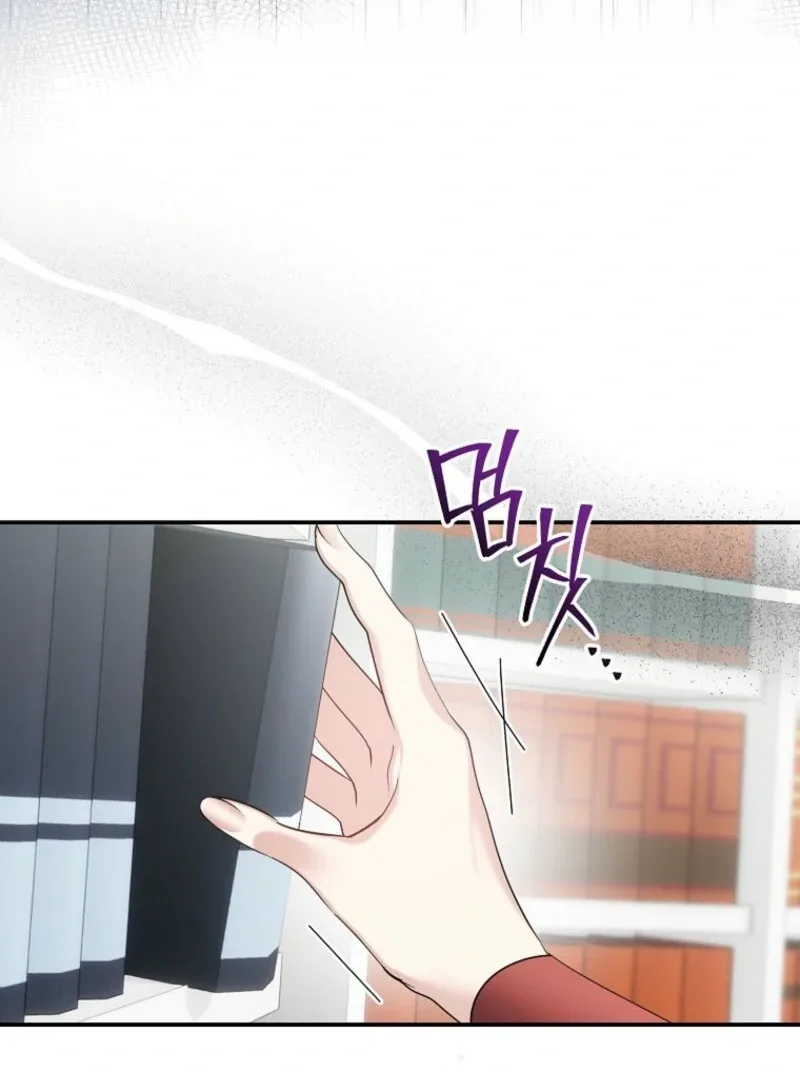 She Is My Mother In Law But I Dont Want Any Conflicts Between us Chapter 34 page 60
