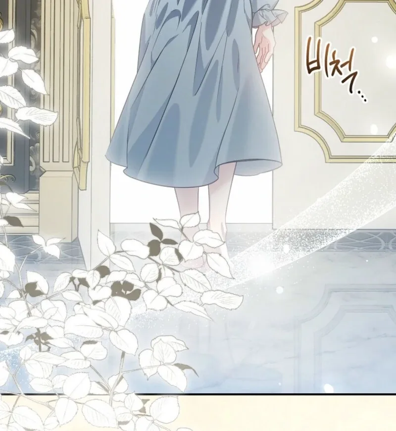She Is My Mother In Law But I Dont Want Any Conflicts Between us Chapter 35 page 30