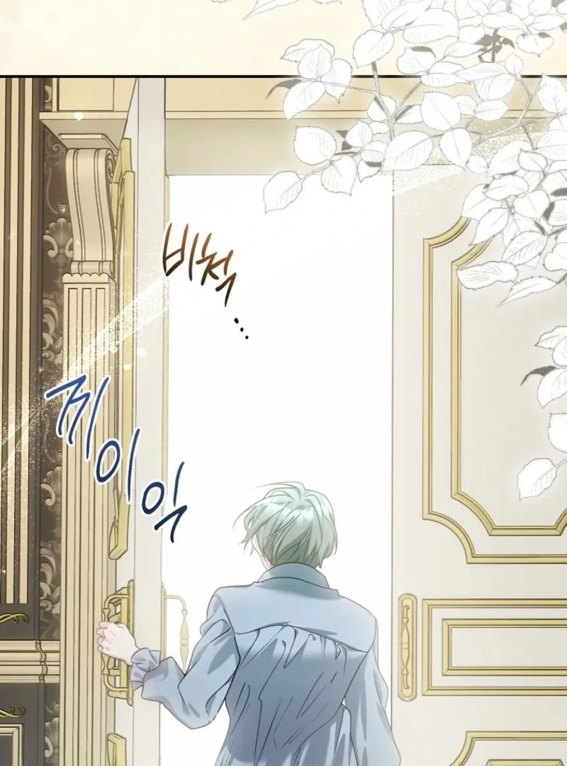 She Is My Mother In Law But I Dont Want Any Conflicts Between us Chapter 35 page 29