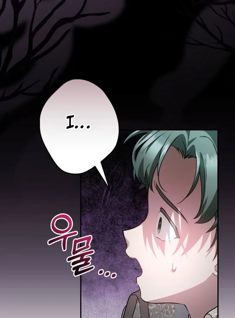 She Is My Mother In Law But I Dont Want Any Conflicts Between us Chapter 36 page 24