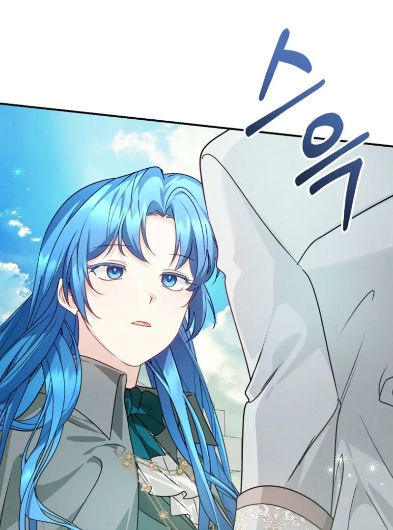 She Is My Mother In Law But I Dont Want Any Conflicts Between us Chapter 36 page 105