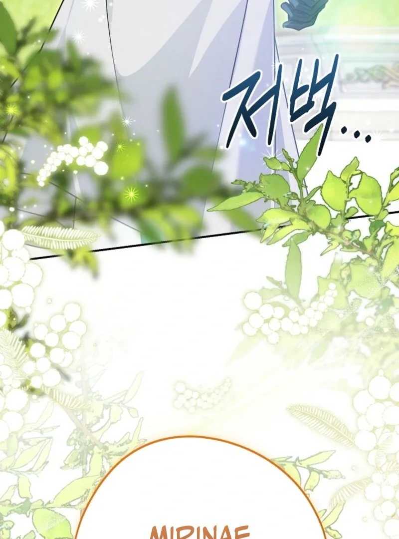 She Is My Mother In Law But I Dont Want Any Conflicts Between us Chapter 36 page 108