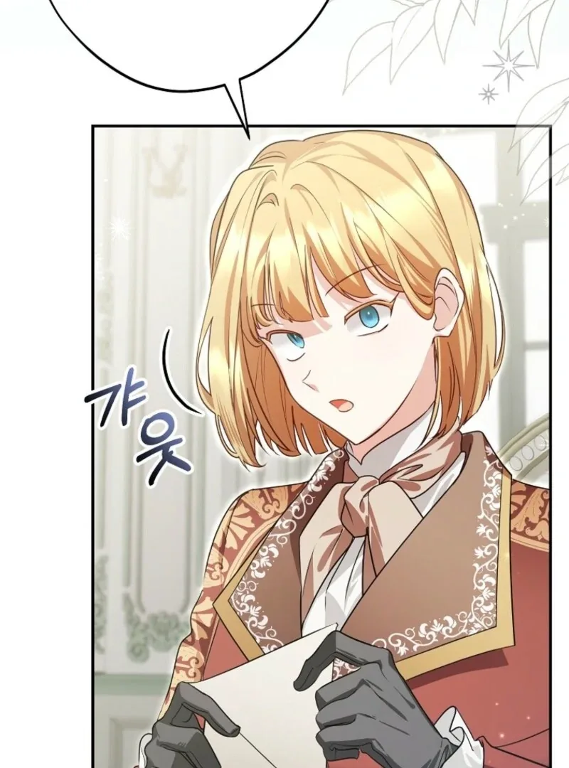 She Is My Mother In Law But I Dont Want Any Conflicts Between us Chapter 37 page 18