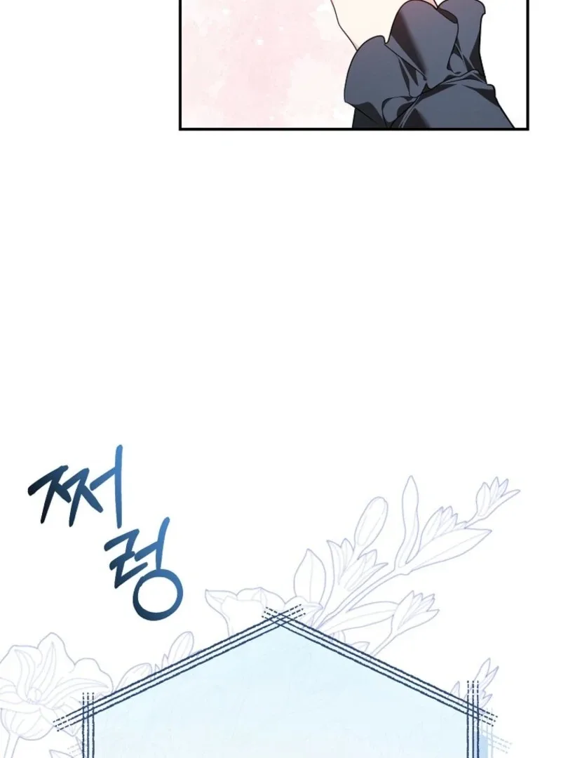 She Is My Mother In Law But I Dont Want Any Conflicts Between us Chapter 37 page 68