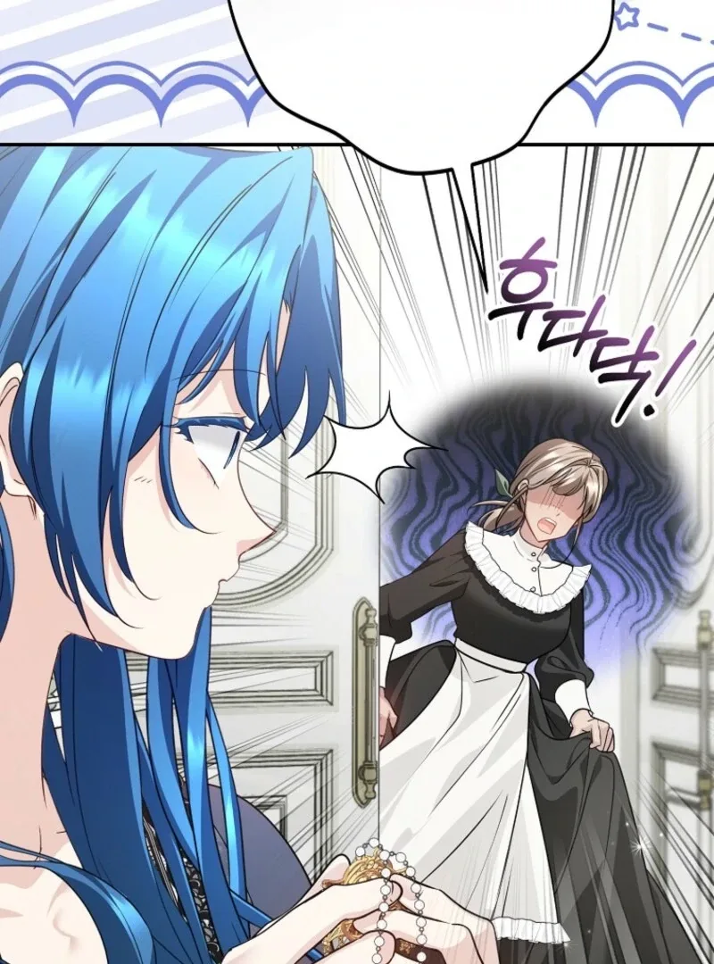 She Is My Mother In Law But I Dont Want Any Conflicts Between us Chapter 37 page 74