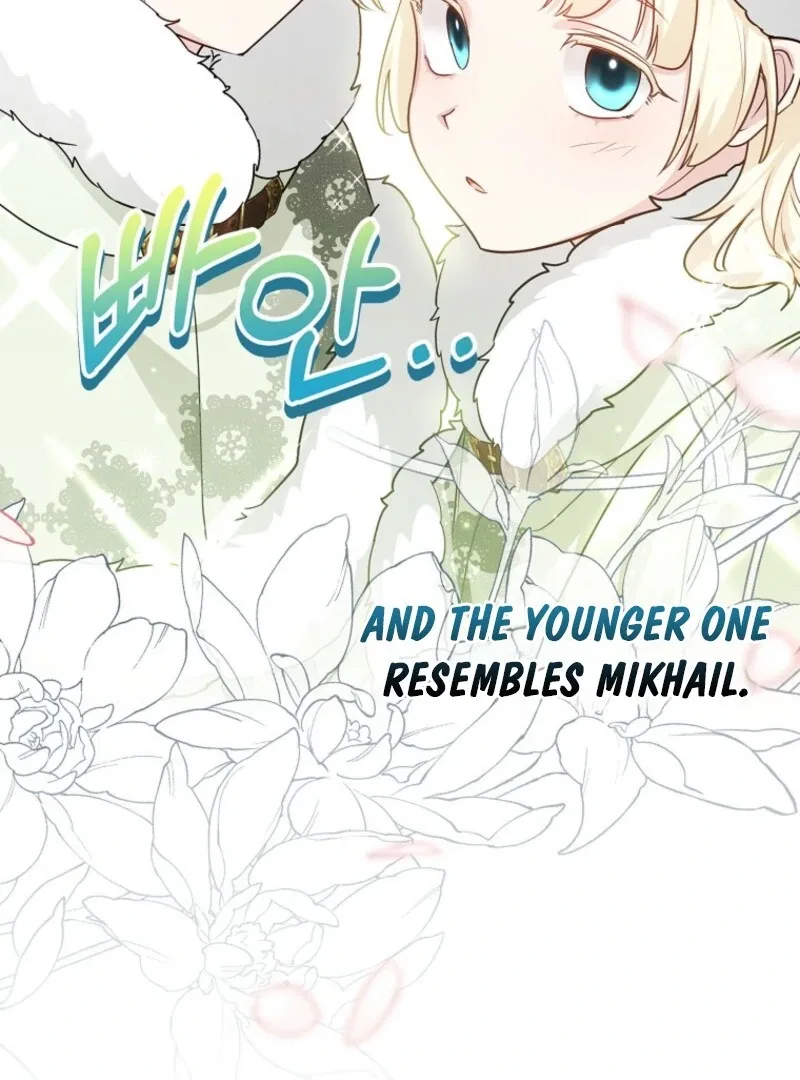 She Is My Mother In Law But I Dont Want Any Conflicts Between us Chapter 39 page 81