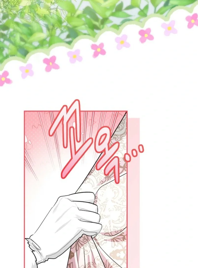 She Is My Mother In Law But I Dont Want Any Conflicts Between us Chapter 39 page 97